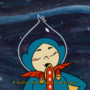 Riar Rizaldi, ‘Episode 0: Metanoia – Prelude’, 2023, Single-channel video, 3:2 format, colour and sound (stereo), 6 minutes 4 seconds. Image from the artist’s website