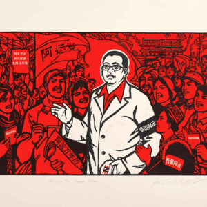 Navin Rawanchaikul, 'They Love You Comrade Navin', 2007, Woodblock print on paper, 72 x 45.5 cm print, 100 x 70cm with border, Image courtesy of Yavuz Gallery